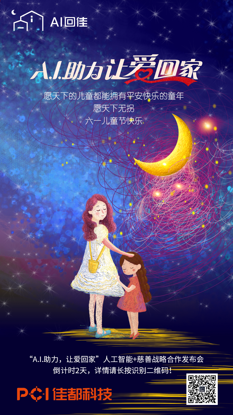 微信圖片_20190531200310.png