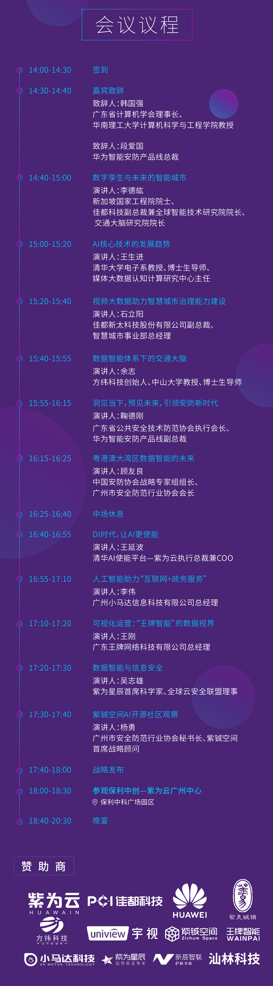 微信圖片_20190626173206.jpg