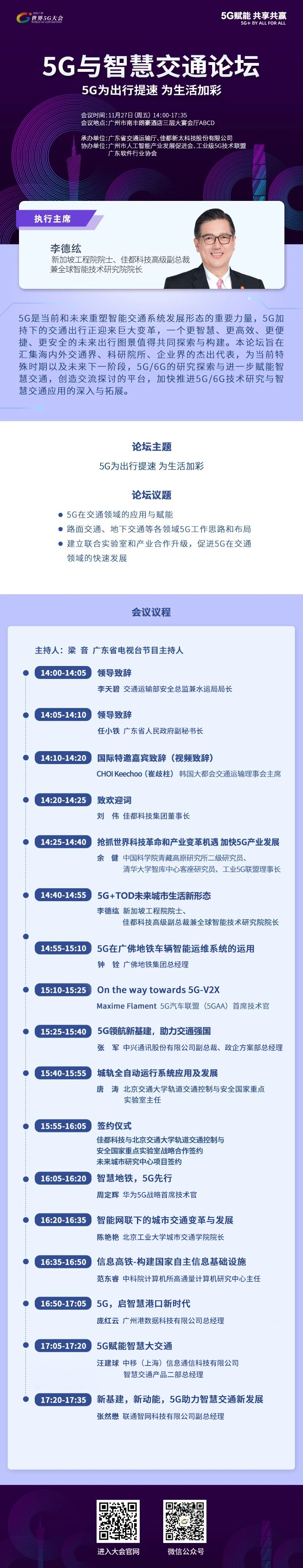 微信圖片_20201126191755.jpg