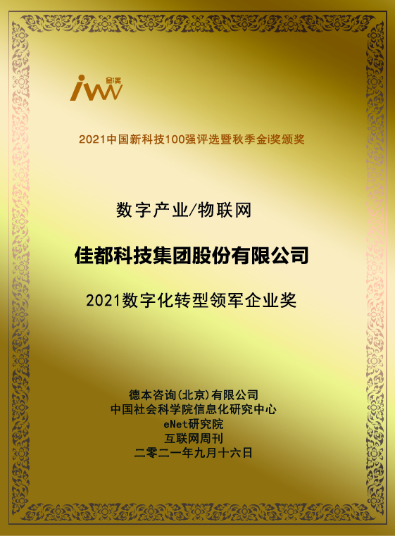 微信圖片_20210923112443.jpg