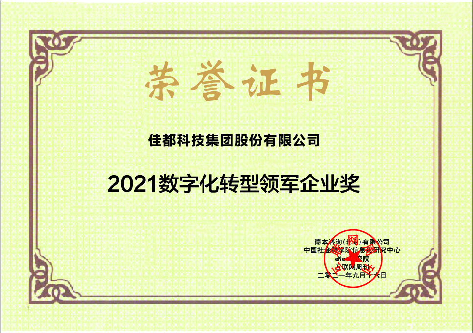 微信圖片_20210923112450.jpg