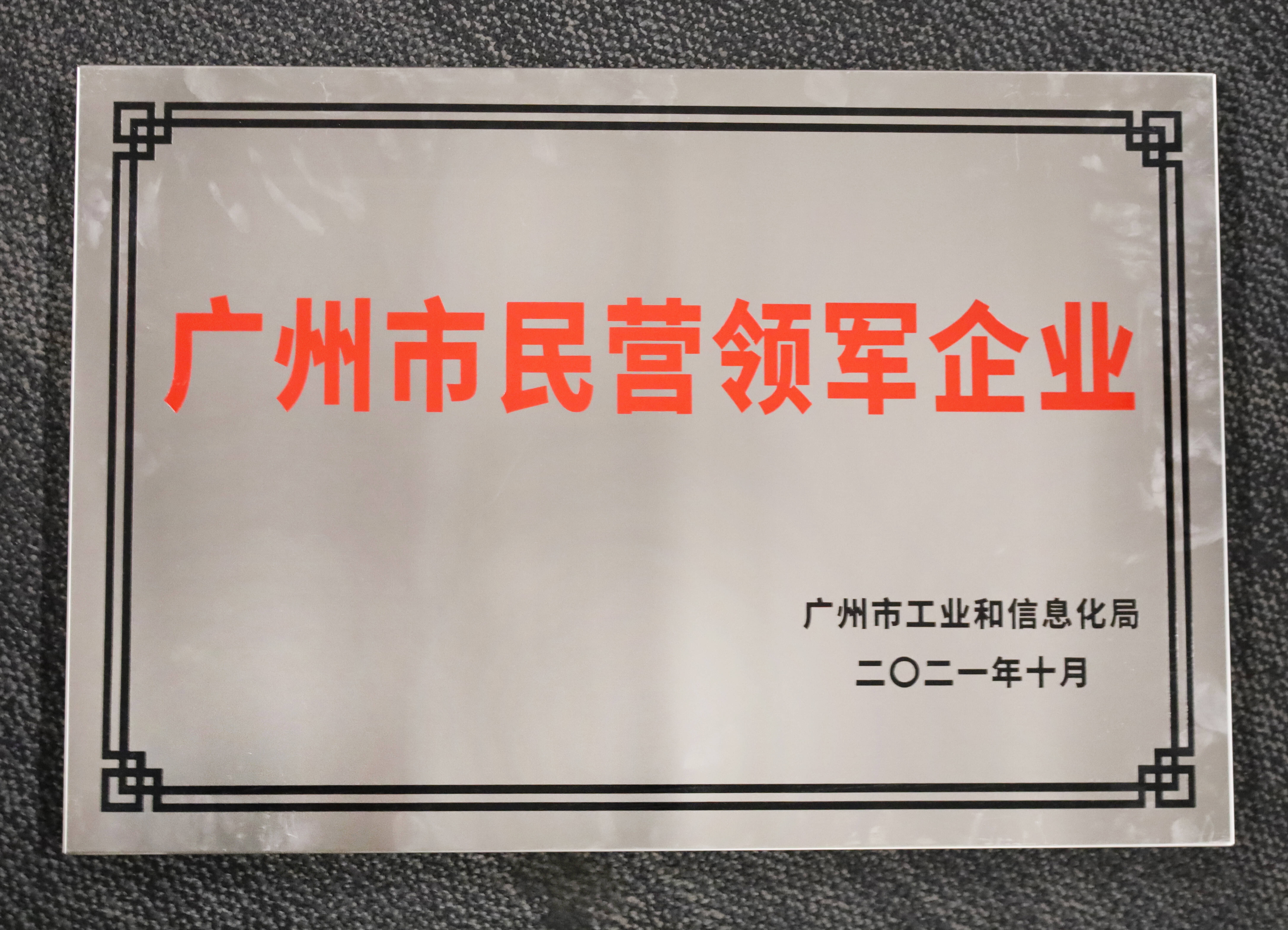 微信圖片_20211101185837.jpg