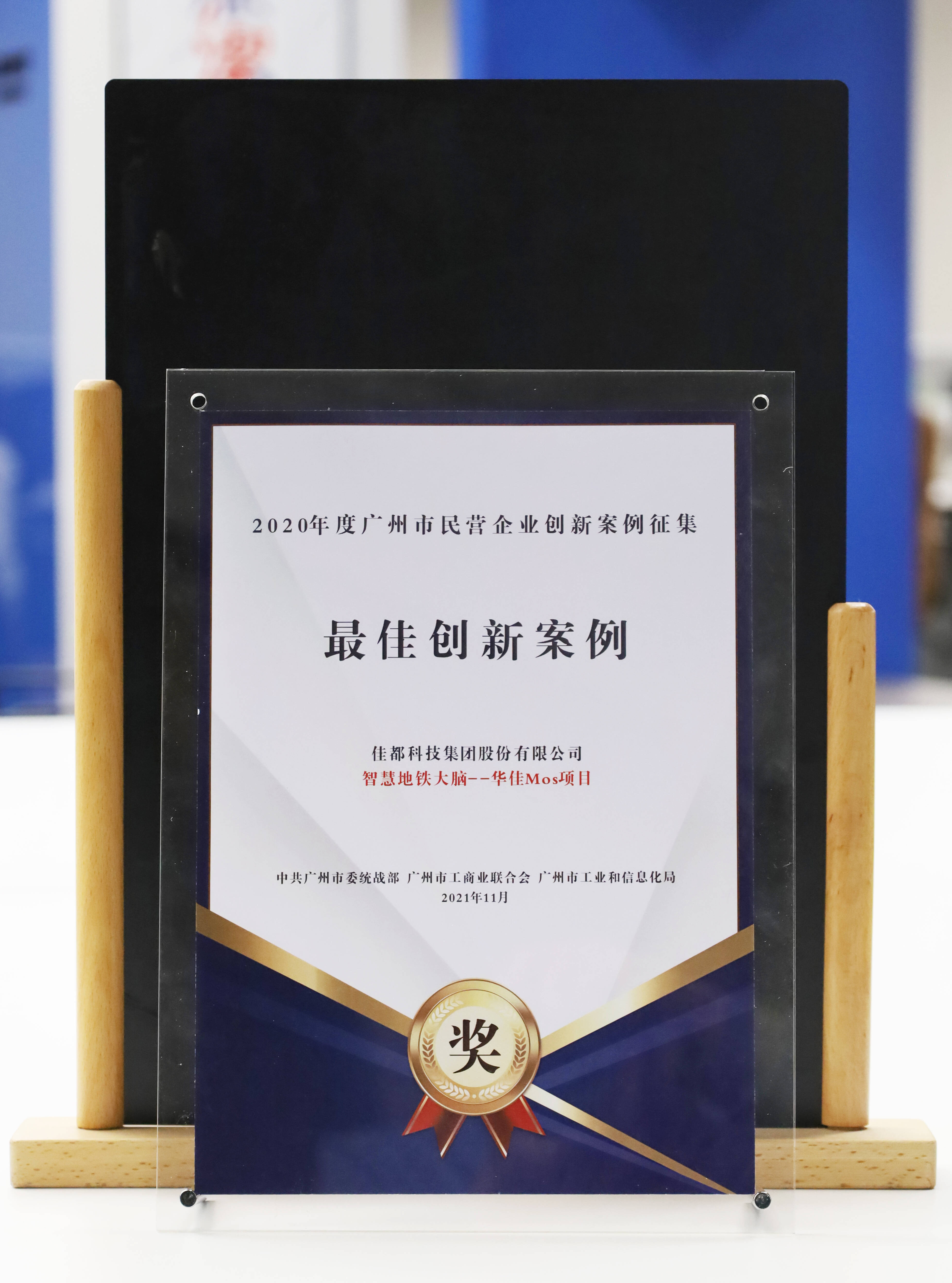 微信圖片_20211101185449.jpg