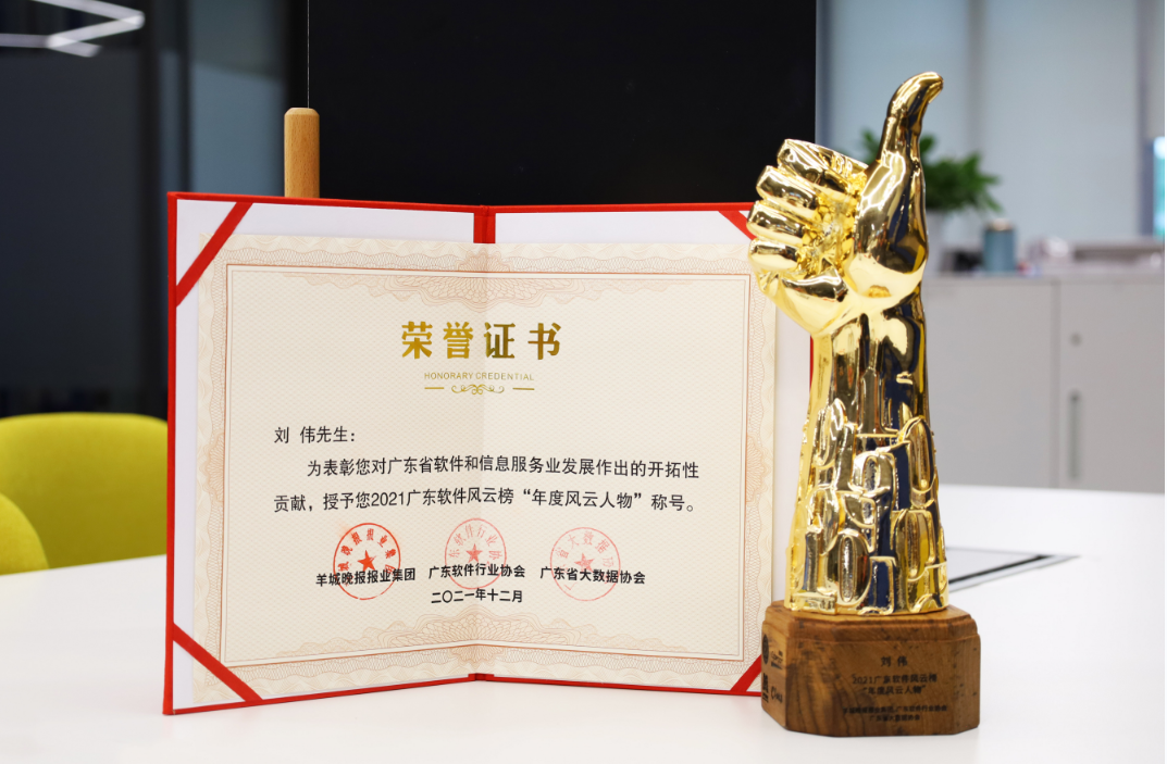 微信圖片_20211223101032.png