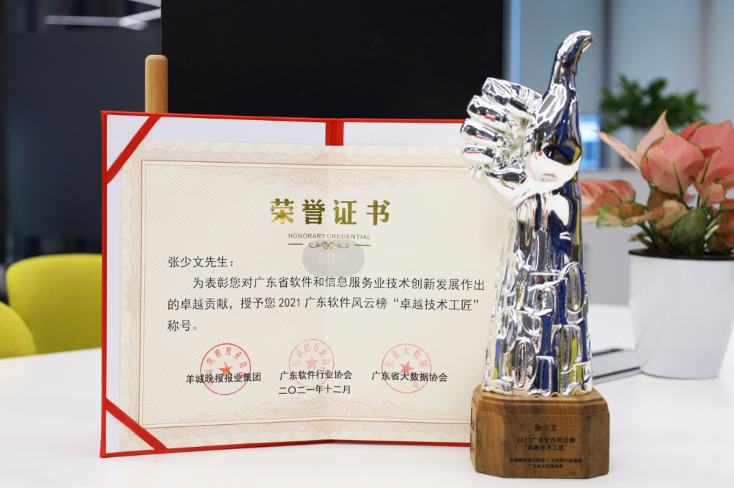 微信圖片_20211223101118.png