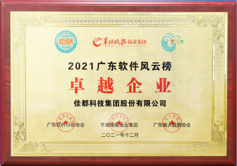 微信圖片_20211223101214.png