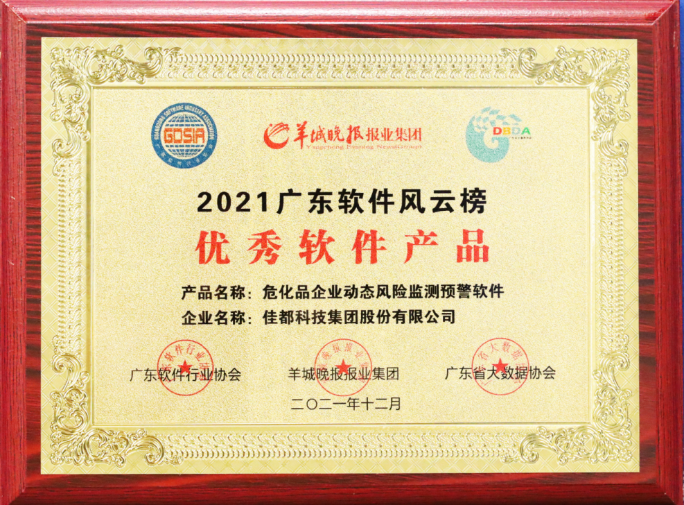 微信圖片_20211223101400.png