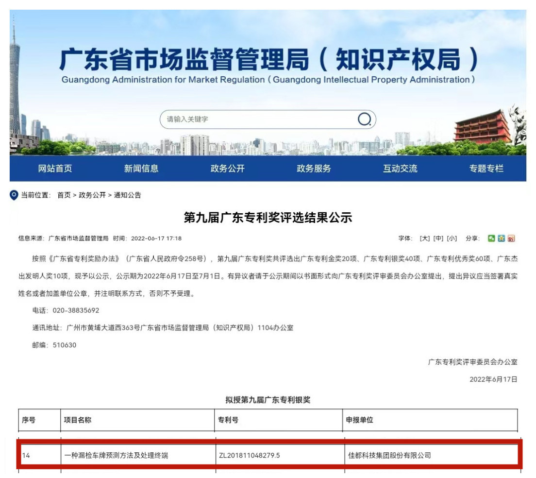 微信圖片_20220712140608_副本_副本.jpg