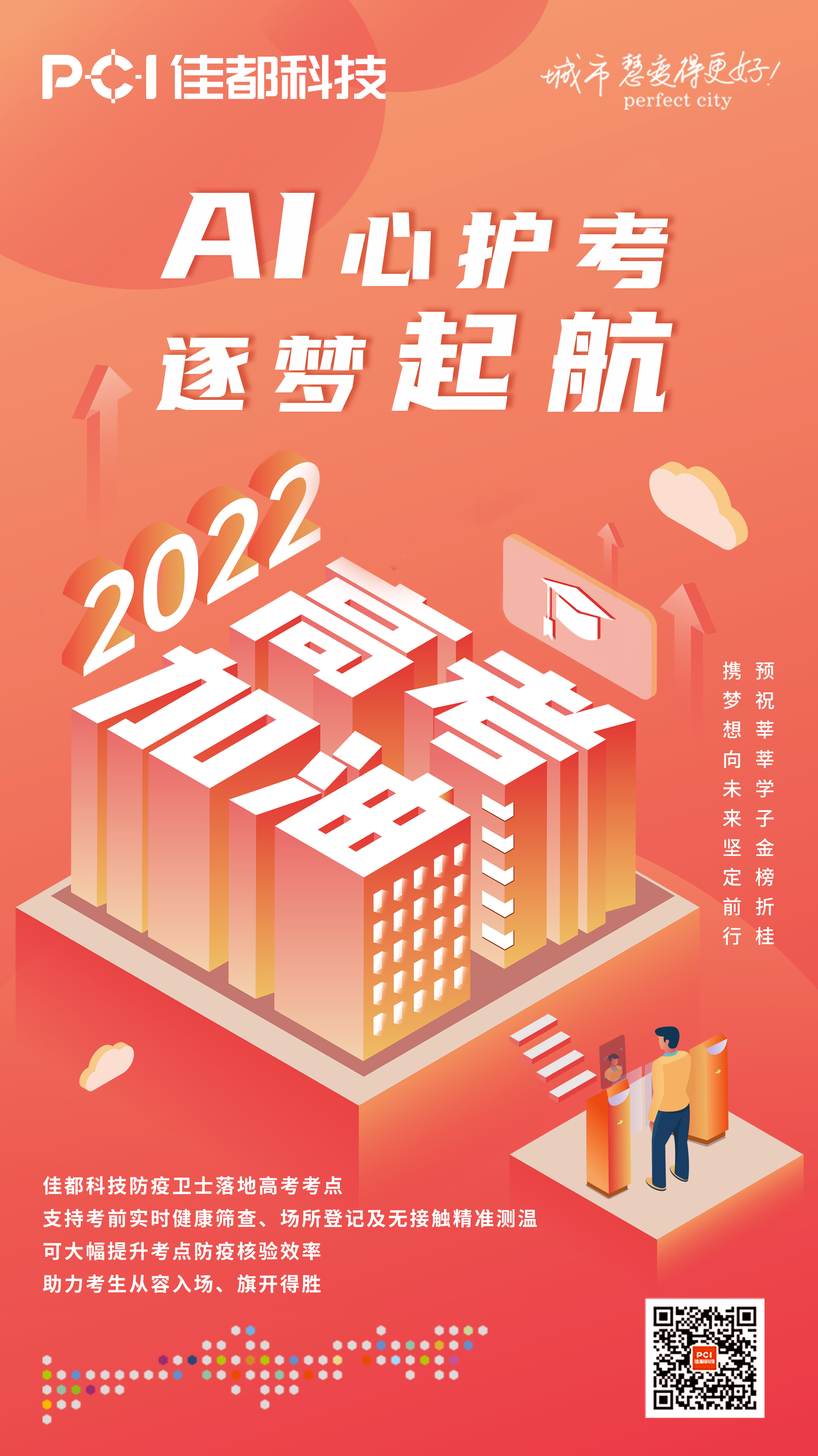 微信圖片_20220607183927.jpg