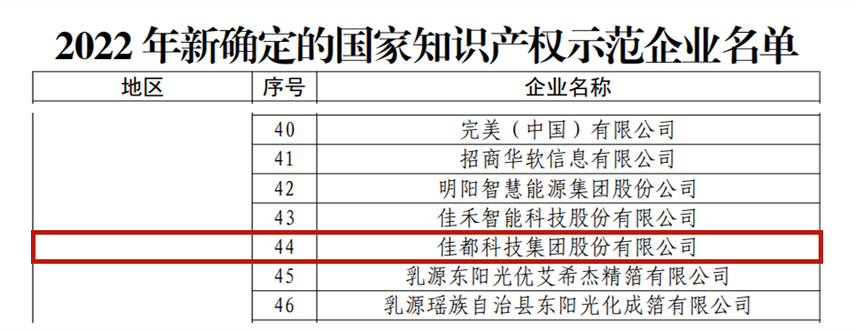 微信圖片_20221102120324_副本.png