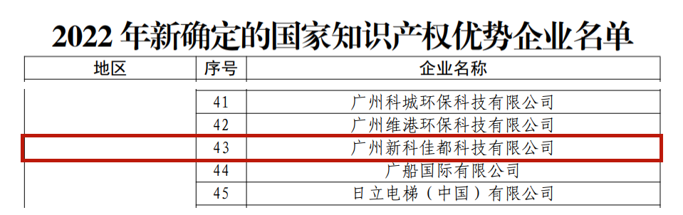 微信圖片_20221102121447_副本.png