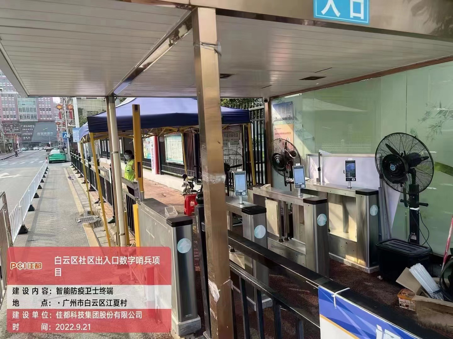 微信圖片_20221109175644.jpg