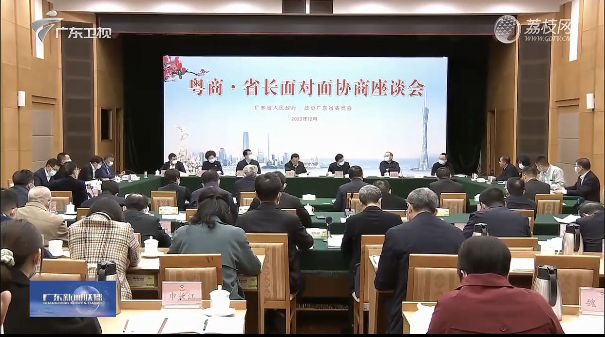 微信圖片_20221206144828.jpg