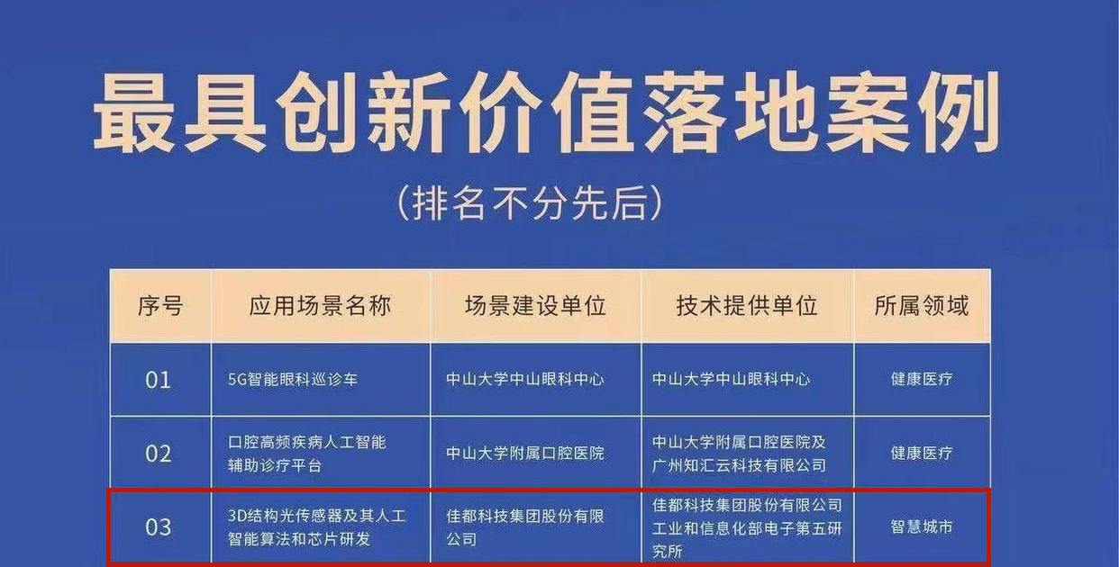 微信圖片_20221221161457_副本_副本.png