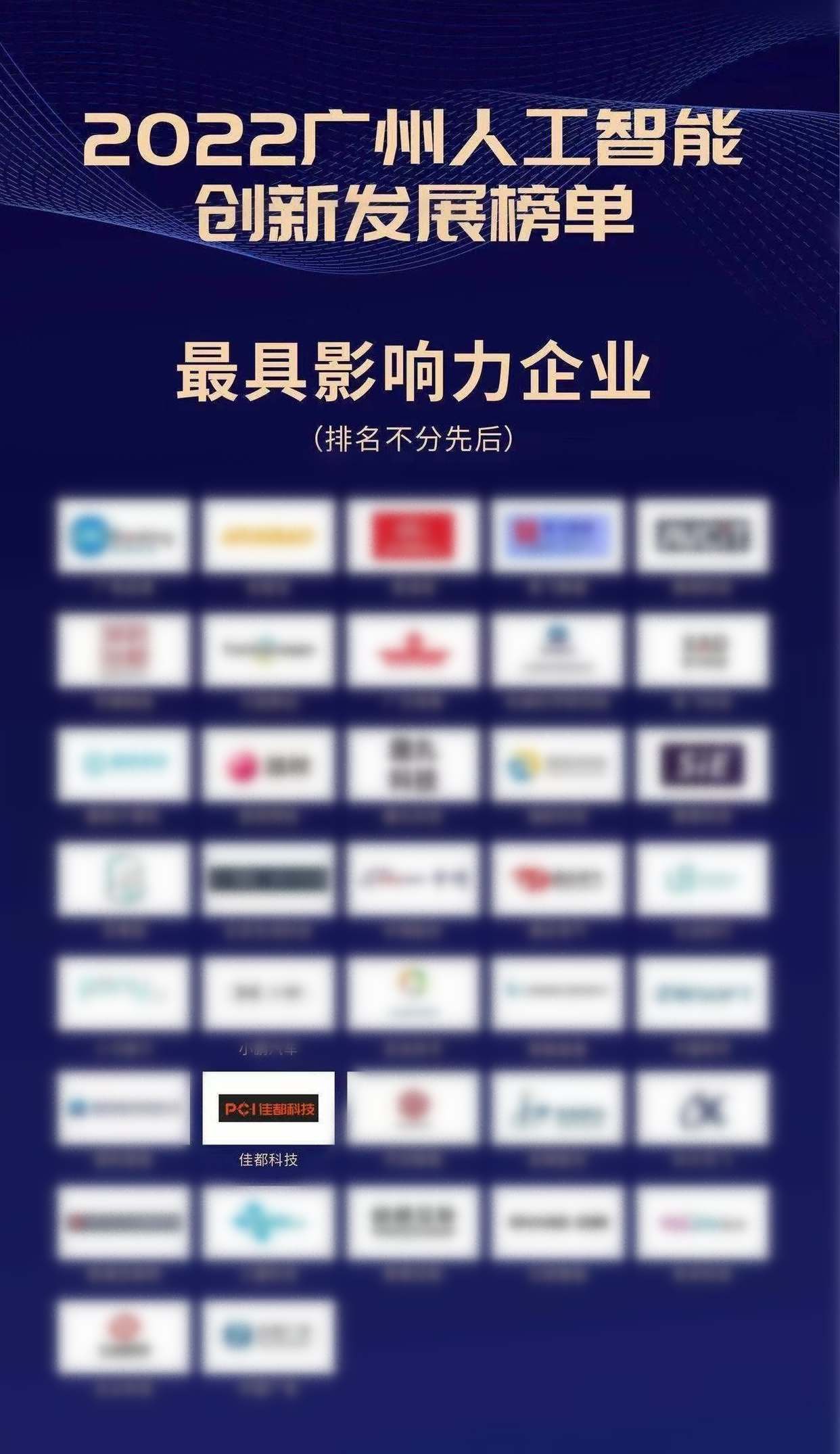 微信圖片_20221221161127_副本(1).png
