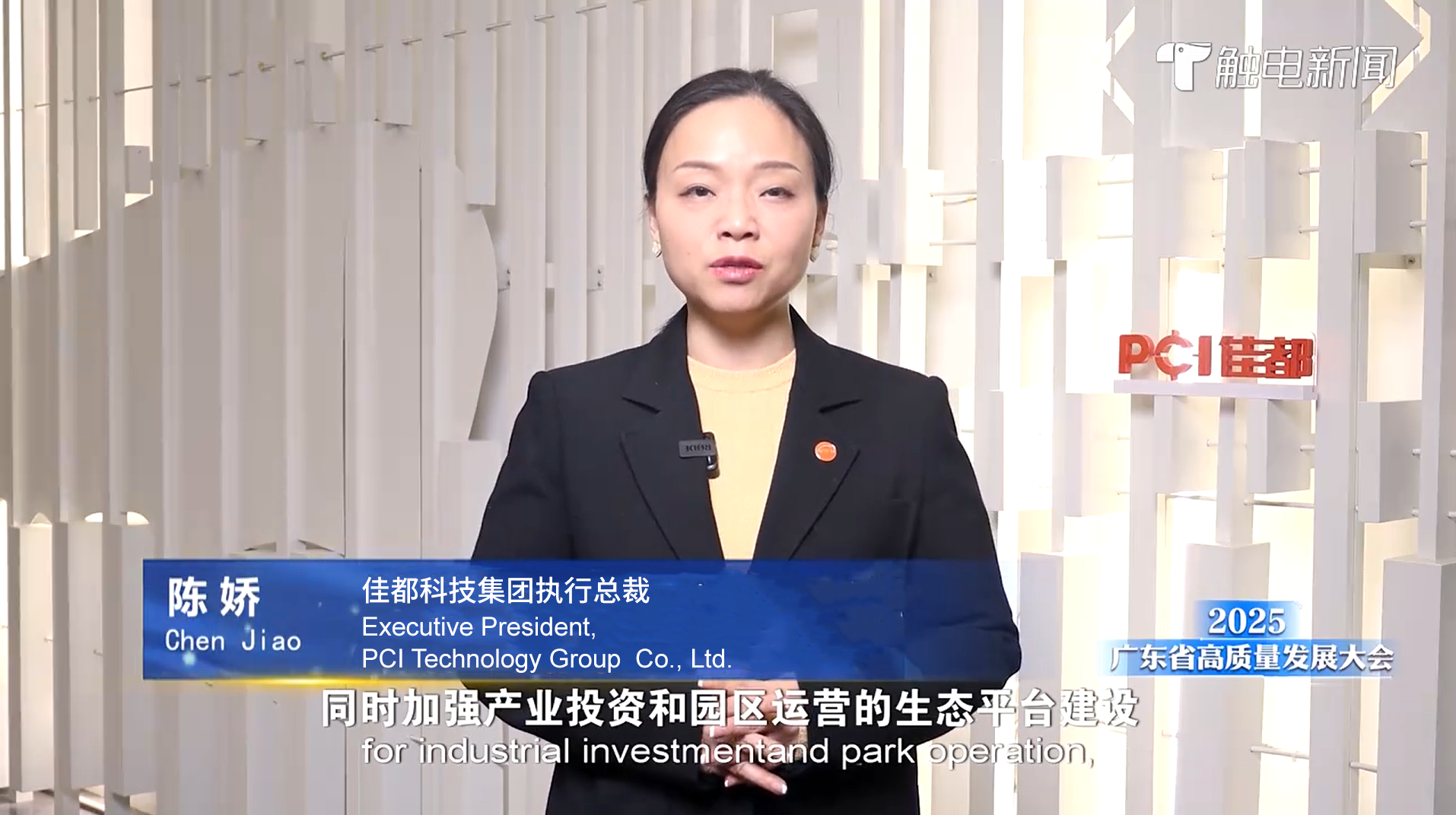 微信圖片_20250206165129.png